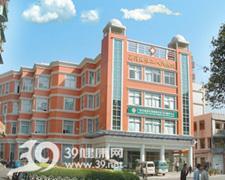 廣州市荔灣區第二人民醫院